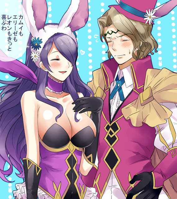 1boy 1girl animal_ears armor blonde_hair blush breasts brother_and_sister bunnysuit camilla_(fire_emblem_if) cape cleavage closed_eyes fire_emblem fire_emblem_heroes fire_emblem_if gloves hair_over_one_eye large_breasts lips long_hair marks_(fire_emblem_if) mejiro open_mouth purple_hair rabbit_ears short_hair siblings simple_background smile solo tiara translation_request violet_eyes