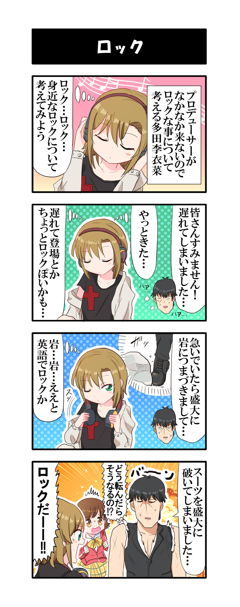 /\/\/\ 1boy 2girls 4koma black_shirt brown_eyes brown_hair business_suit closed_eyes comic commentary_request dj-yu formal green_eyes headphones highres honda_mio hood hooded_track_jacket idolmaster idolmaster_cinderella_girls jacket long_sleeves multiple_girls open_mouth producer_(idolmaster_cinderella_girls_anime) shirt short_hair speech_bubble suit tada_riina thought_bubble torn_clothes track_jacket translation_request