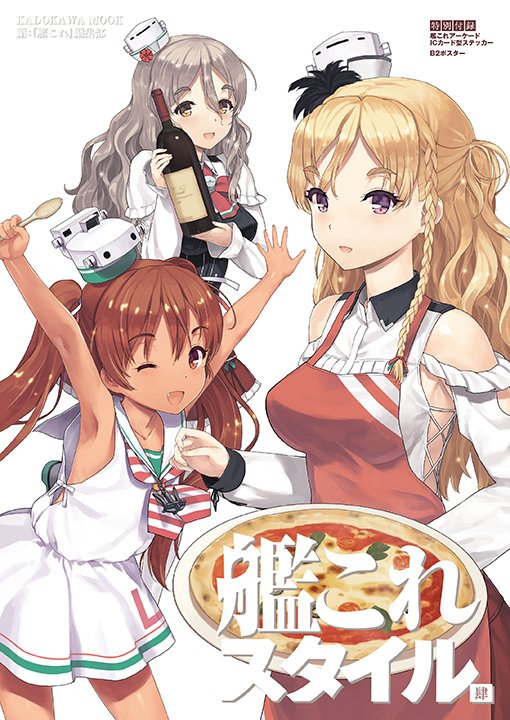 3girls ;d apron arms_up blonde_hair bottle braid brown_eyes brown_hair food hat jiji kantai_collection libeccio_(kantai_collection) long_hair multiple_girls official_art one_eye_closed open_mouth pizza pola_(kantai_collection) silver_hair skirt smile spoon violet_eyes white_skirt wine_bottle yellow_eyes zara_(kantai_collection)