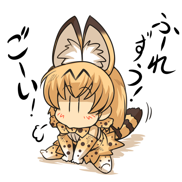 1girl animal_ears between_legs blonde_hair bow bowtie chibi commentary_request elbow_gloves gloves hand_between_legs hisahiko kemono_friends serval_(kemono_friends) serval_ears serval_print serval_tail shadow shirt short_hair sitting sleeveless sleeveless_shirt solo tail translation_request white_background younger |_|