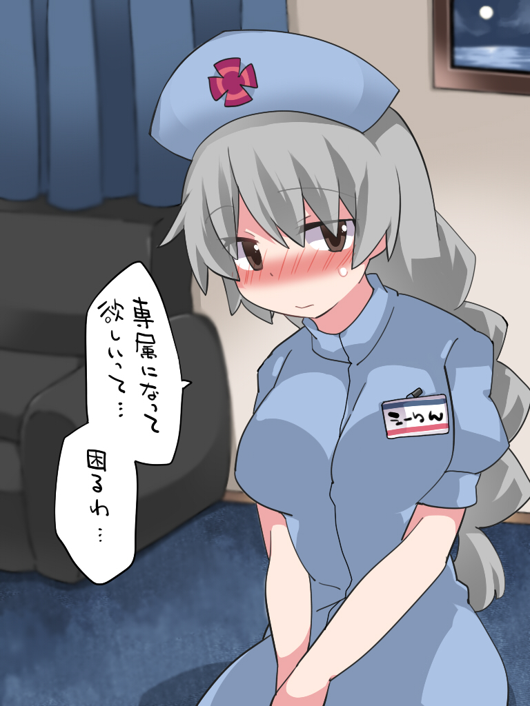 1girl alternate_eye_color blue_dress blurry blurry_background blush braid brown_eyes couch dress hammer_(sunset_beach) hat long_hair name_tag nurse nurse_cap puffy_short_sleeves puffy_sleeves short_sleeves silver_hair single_braid solo speech_bubble sweat touhou translation_request yagokoro_eirin