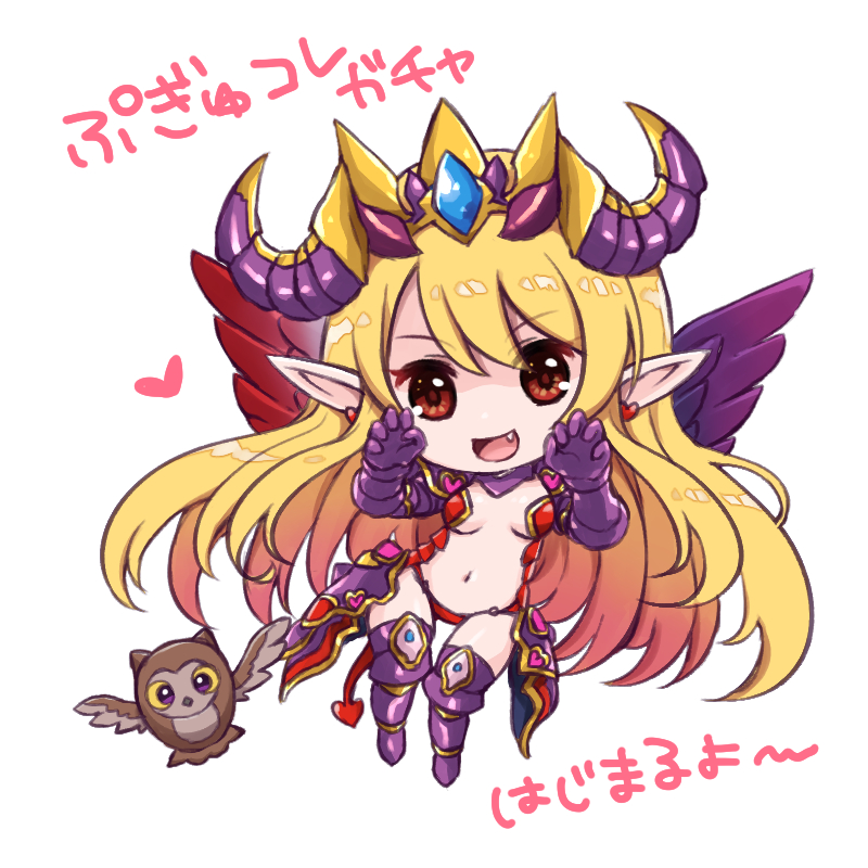 1girl armor bikini_armor bird blonde_hair boots breasts brown_eyes chibi crown demon_horns demon_tail demon_wings earrings fang gauntlets heart heart_earrings horns jewelry lilith_(p&amp;d) long_hair looking_at_viewer medium_breasts navel open_mouth owl pikomarie pointy_ears puzzle_&amp;_dragons smile solo tail thigh-highs thigh_boots very_long_hair wings