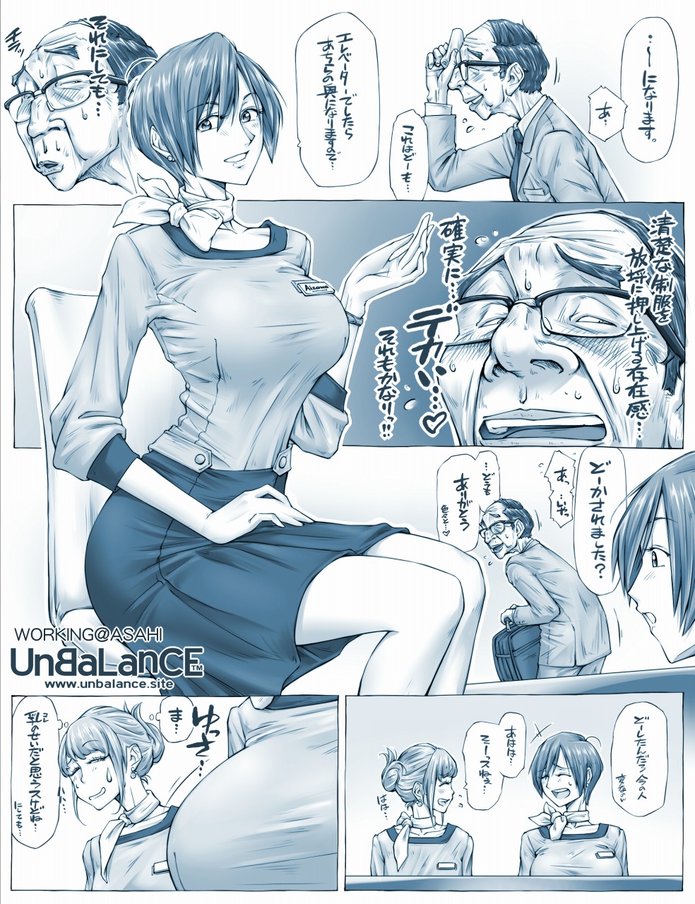 1boy 2girls age_difference ahoge aizawa_asahi_(unbalance) artist_name blush breasts briefcase comic formal glasses greyscale highres large_breasts monochrome multiple_girls original profile short_hair skirt suit sweat sweatdrop translation_request unbalance watermark web_address wiping_sweat