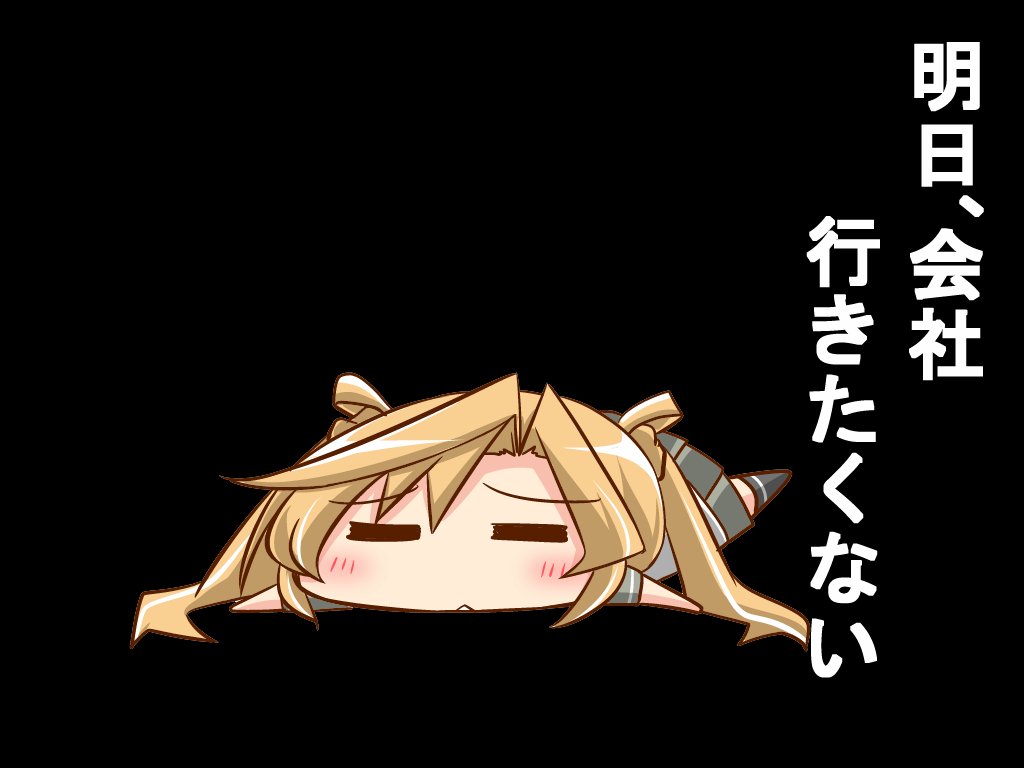 1koma abukuma_(kantai_collection) chibi comic commentary_request double_bun kantai_collection lying multiple_girls nanakusa_nazuna on_stomach skirt speech_bubble truth twintails