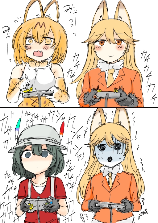 3girls animal_ears blush comic depressed empty_eyes ezo_red_fox_(kemono_friends) fox_tail half-closed_eyes kaban_(kemono_friends) kemono_friends multiple_girls pale_face playing_games serval_(kemono_friends) serval_ears simple_background smile sweat tail taishoo trembling wavy_mouth white_background wide-eyed