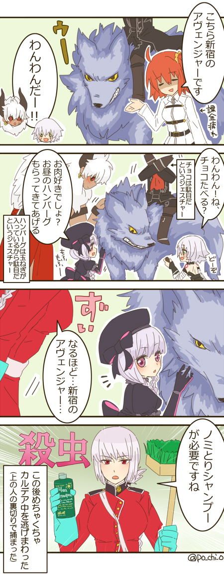 2boys 4girls assassin_of_black asterios_(fate/grand_order) comic fate/apocrypha fate/extra fate/grand_order fate_(series) florence_nightingale_(fate/grand_order) fujimaru_ritsuka_(female) hessian_(fate/grand_order) horns lobo_(fate/grand_order) military military_uniform multiple_boys multiple_girls nursery_rhyme_(fate/extra) orange_hair pochio red_eyes translation_request uniform violet_eyes white_hair wolf yellow_eyes