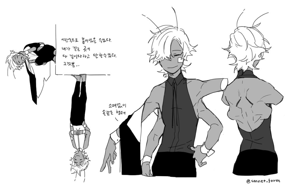 1boy antennae backless_outfit bandage bandage_on_face cape closed_eyes dark_skin dark_skinned_male extra_arms greyscale hair_over_one_eye hands_on_own_face insect_boy korean male_focus monochrome monster_boy original short_hair solo sonnet_form twitter_username upside-down