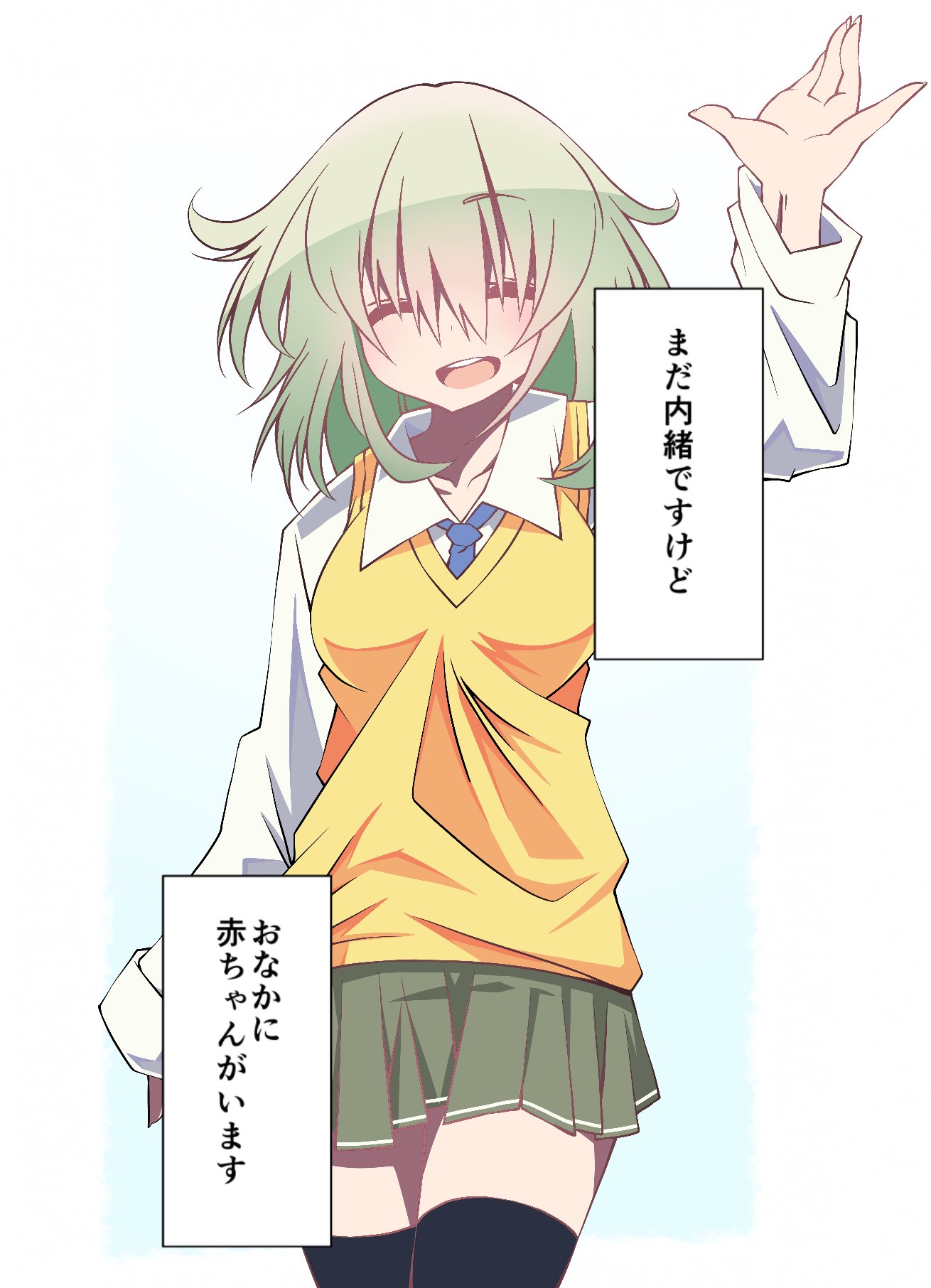 1girl :d ^_^ black_legwear blush breasts closed_eyes collared_shirt commentary facing_viewer fingernails green_hair highres komeiji_koishi long_sleeves medium_breasts messy_hair miniskirt necktie open_mouth pleated_skirt sakakiba_misogi shirt short_hair skirt smile solo sweater_vest thigh-highs touhou translated waving zettai_ryouiki