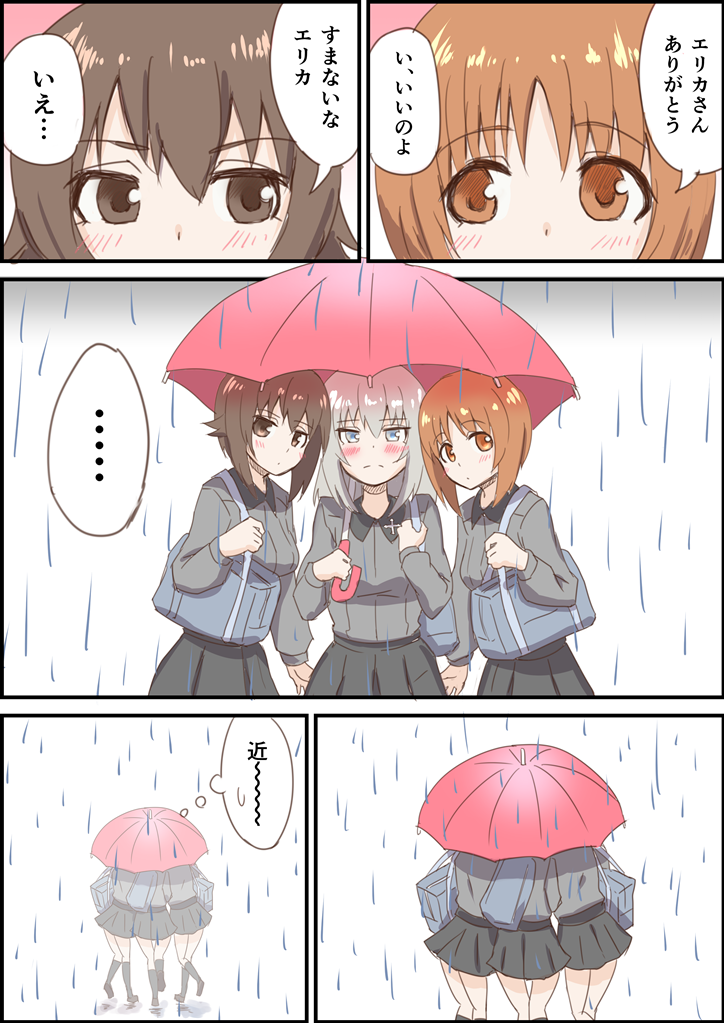 ... 3girls bag bangs black_legwear black_shoes black_skirt blue_eyes blush brown_eyes brown_hair closed_mouth comic dress_shirt embarrassed girl_sandwich girls_und_panzer grey_shirt holding holding_umbrella itsumi_erika kneehighs kuromorimine_school_uniform loafers long_hair long_sleeves looking_at_another miniskirt multiple_girls nishizumi_maho nishizumi_miho pleated_skirt rain sandwiched school_bag school_uniform shirt shoes short_hair siblings silver_hair sisters skirt spoken_ellipsis standing umbrella yukiroku