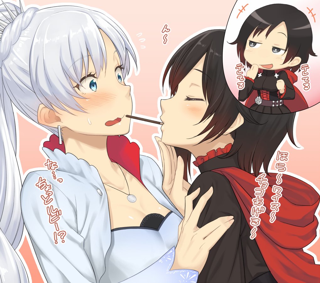 !? ... 2girls bangs black_hair blue_eyes blush braid breasts cape chocolate cleavage closed_eyes collarbone corset cross dress earrings flower food grey_eyes half-closed_eyes hand_on_another's_shoulder hiroya_juuren jewelry long_hair medium_breasts multiple_girls necklace nervous open_mouth pocky pocky_kiss ponytail red_cape rose ruby_rose rwby shared_food short_hair smile smug sweatdrop text upper_body wavy_mouth weiss_schnee white_hair white_rose yuri