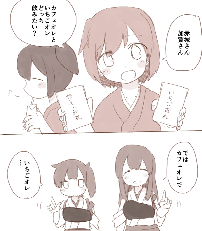 4girls akagi_(kantai_collection) blush closed_eyes collarbone comic commentary_request hakama_skirt hiryuu_(kantai_collection) ina_(1813576) japanese_clothes jitome kaga_(kantai_collection) kantai_collection kimono long_hair looking_at_viewer monochrome multiple_girls muneate musical_note one_side_up pleated_skirt pointing short_hair side_ponytail skirt smile souryuu_(kantai_collection) straight_hair tasuki translation_request twintails
