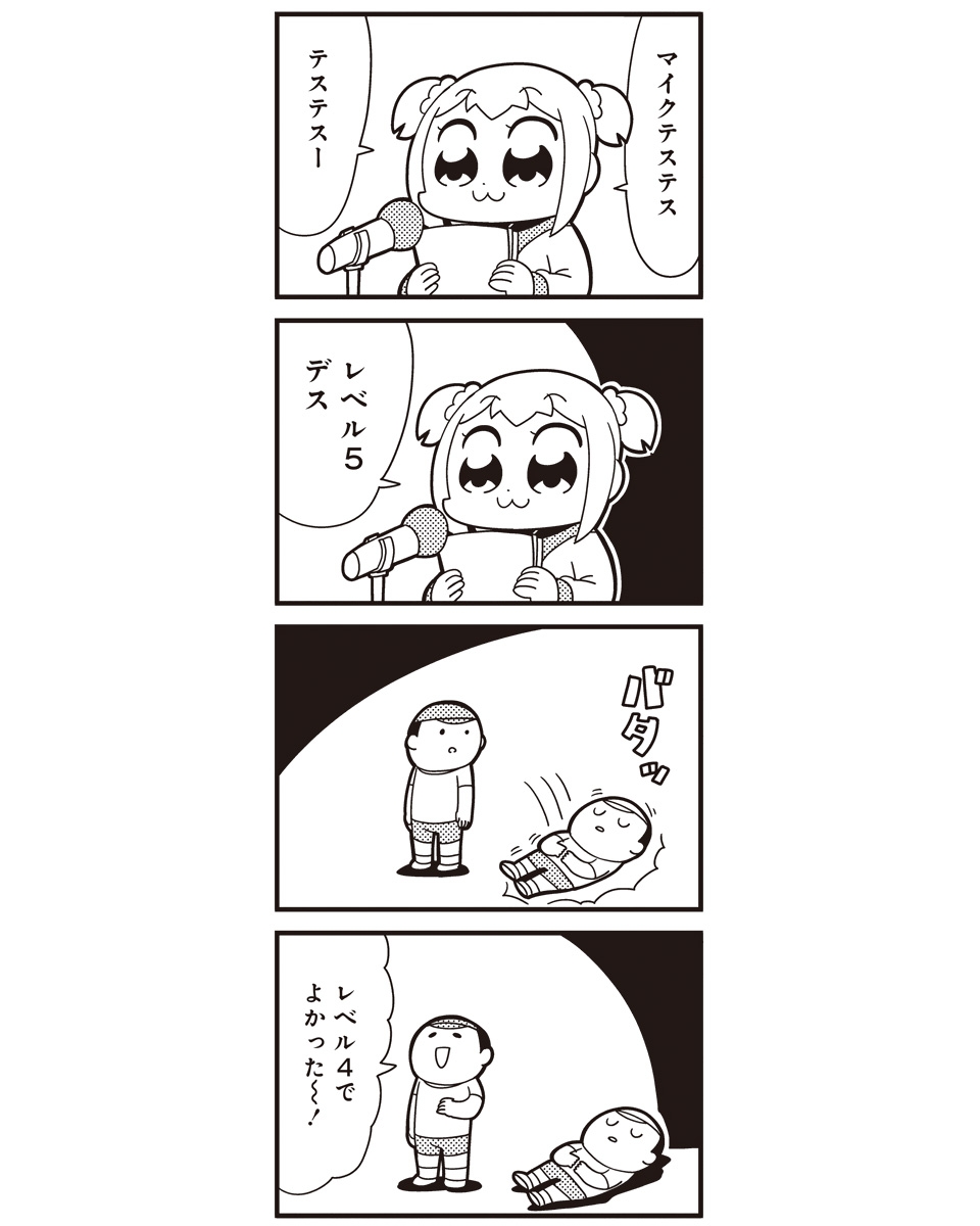 1girl 2boys 4koma :3 baseball_cap bkub comic final_fantasy greyscale hat highres microphone monochrome multiple_boys poptepipic popuko school_uniform serafuku sidelocks simple_background translated two-tone_background two_side_up