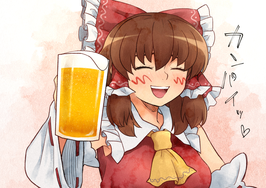 1girl :d ^_^ alcohol ascot beer beer_mug blush bow brown_hair closed_eyes cookie_(touhou) detached_sleeves drunk facing_viewer hair_bow hair_tubes hakurei_reimu kanna_(cookie) long_hair mature meis_(terameisu) open_mouth smile solo touhou