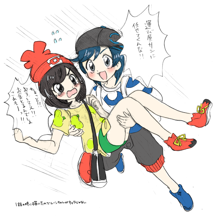 1boy 1girl :3 :d backpack bag bangs bare_arms bare_legs black_eyes black_hair black_pants blue_hair blue_shoes blush bob_cut capri_pants carrying collarbone crying crying_with_eyes_open d: d:&lt; eyelashes female_protagonist_(pokemon_sm) fingernails flat_chest floral_print flustered flying_sweatdrops full_body green_shorts grey_eyes horizontal_stripes knees_together_feet_apart leaf looking_at_another moon_(pokemon) motion_lines open_mouth pants poke_ball_theme pokemon pokemon_special princess_carry running shirt shoelaces shoes short_hair short_sleeves shorts sideways_hat simple_background smile striped striped_shirt sun_(pokemon) swept_bangs t-shirt tareme tears text tied_shirt tongue translation_request wavy_mouth white_background yatsuhashi_otogi yellow_shirt