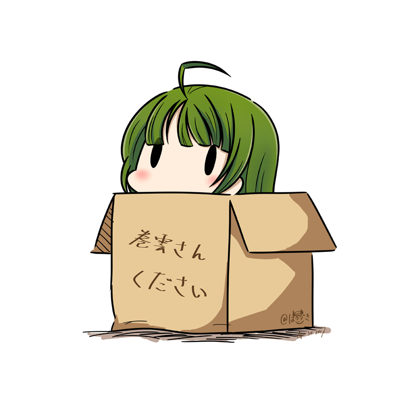 1girl 2017 ahoge box braid cardboard_box dated green_hair hatsuzuki_527 in_box in_container kantai_collection long_hair simple_background single_braid solid_oval_eyes solo translated twitter_username white_background yuugumo_(kantai_collection)