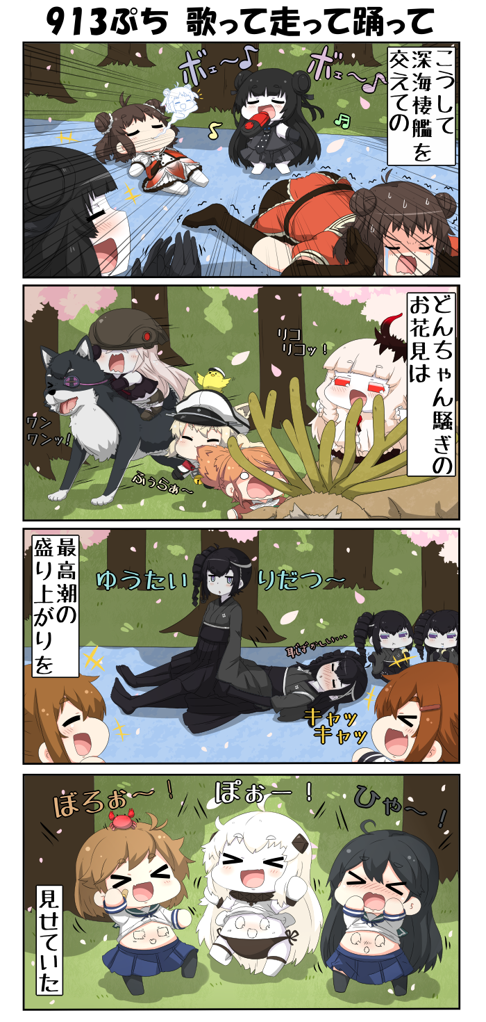 &gt;_&lt; 4koma 6+girls ancient_destroyer_hime ancient_destroyer_oni animal animal_ears animal_on_head aquila_(kantai_collection) bandaid bandaid_on_face bangs black_hair blonde_hair blunt_bangs blush brown_hair capelet cherry_blossoms closed_eyes comic commentary_request covering_ears crab crying dog dog_ears double_bun dress dress_lift drill_hair drunk eyepatch falling_petals giving_up_the_ghost gloves graf_zeppelin_(kantai_collection) hair_ornament hair_scrunchie hakama hands_on_own_cheeks hands_on_own_face hat helmet highres holding holding_microphone horn horns ikazuchi_(kantai_collection) inazuma_(kantai_collection) japanese_clothes kantai_collection kimono light_cruiser_oni long_hair long_sleeves lying meiji_schoolgirl_uniform microphone midriff mittens multiple_girls music musical_note naka_(kantai_collection) northern_ocean_hime oboro_(kantai_collection) on_head on_stomach open_mouth orange_hair panties pantyshot peaked_cap petals pleated_skirt puchimasu! red_eyes remodel_(kantai_collection) riding scrunchie shinkaisei-kan shirt_lift short_hair side-tie_panties side_ponytail singing skirt sleeveless sleeveless_dress streaming_tears tears thigh-highs translation_request trembling underwear ushio_(kantai_collection) wide_sleeves yuureidoushi_(yuurei6214)