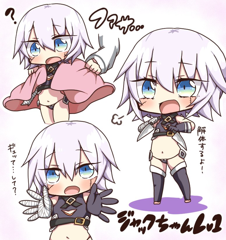 1girl ? assassin_of_black black_gloves blue_eyes blush breath chibi elbow_gloves eyebrows_visible_through_hair fate/grand_order fate_(series) gloves holding holding_knife jako_(jakoo21) knife looking_at_viewer navel open_mouth short_hair smile solo stitched text translation_request white_hair
