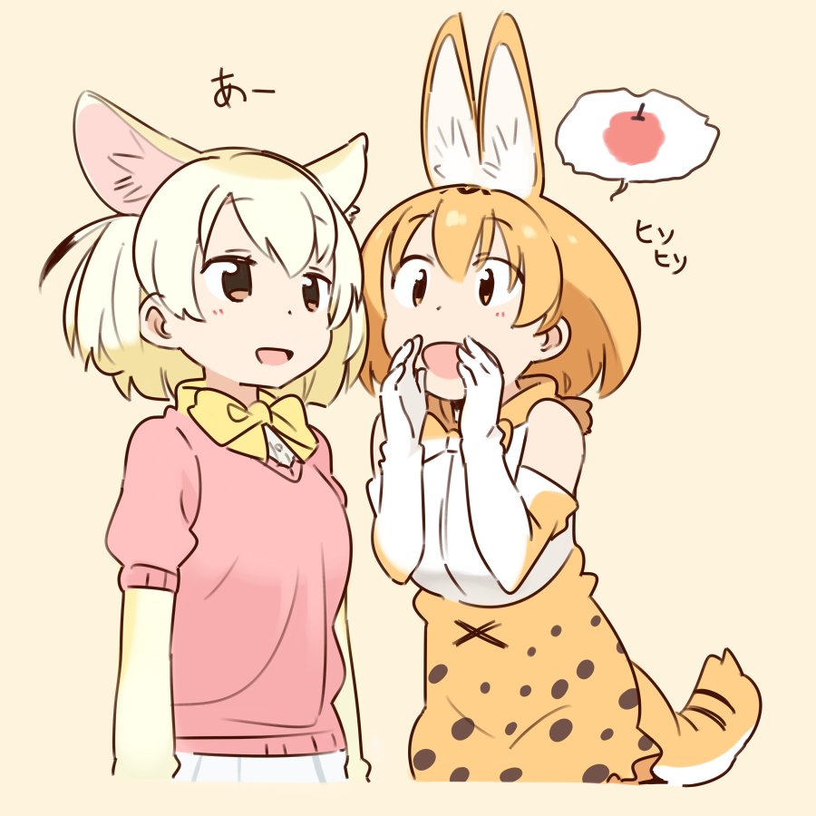 2girls animal_ears apple bow bowtie elbow_gloves fennec_(kemono_friends) food fruit gloves hands_over_mouth high-waist_skirt kasa_list kemono_friends multiple_girls pink_vest serval_(kemono_friends) serval_ears serval_print serval_tail shirt short_hair short_sleeves skirt sleeveless sleeveless_shirt smile striped_tail tail white_skirt