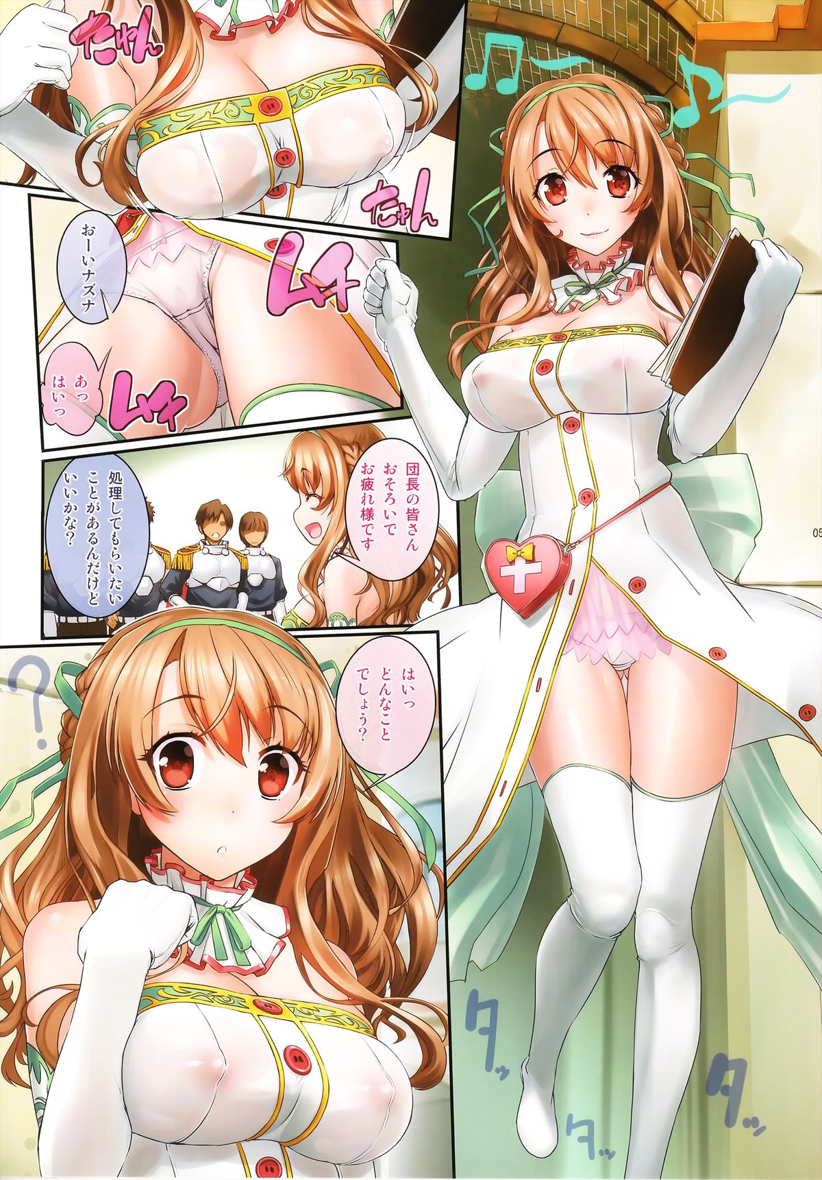 1girl 4boys ? armor beamed_quavers bow braid breasts brown_hair cleavage detached_collar doujinshi elbow_gloves erect_nipples eyebrows_visible_through_hair flower_knight_girl frills gloves green_bow green_hairband highres jacket large_breasts long_hair looking_at_viewer multiple_boys musical_note nazuna_(flower_knight_girl) notepad panties quaver red_eyes sasayuki see-through smile thigh-highs translation_request underwear walking white_gloves white_jacket white_legwear white_panties