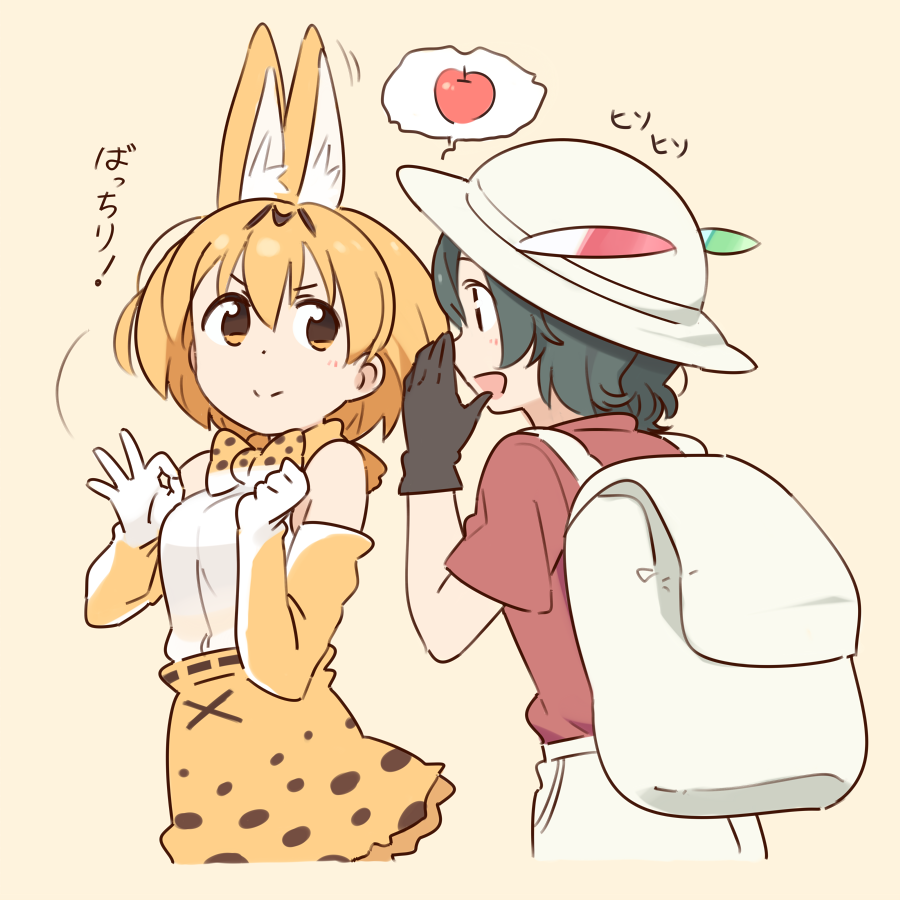 2girls animal_ears apple bag black_hair bow bowtie bucket_hat covering_mouth elbow_gloves food fruit gloves hand_over_own_mouth hat hat_feather high-waist_skirt kaban_(kemono_friends) kasa_list kemono_friends multiple_girls red_shirt serval_(kemono_friends) serval_ears serval_print shirt short_hair shorts skirt sleeveless sleeveless_shirt white_shorts