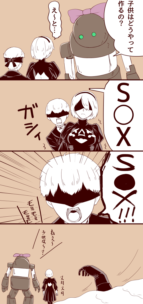 1boy 1girl 4koma black_dress black_hairband blindfold bow buried comic covered_eyes drag-on_dragoon dress hairband ishii_hisao mole mole_under_mouth nier_(series) nier_automata open_mouth pink_bow robot short_hair silver_hair translation_request yorha_no._2_type_b yorha_no._9_type_s
