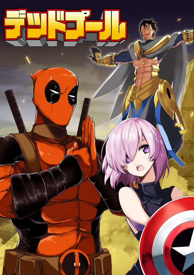 1girl 2boys abs armor bare_shoulders belt black_hair captain_america deadpool fate/grand_order fate/prototype fate/prototype:_fragments_of_blue_and_silver fate_(series) gloves kanameya katana lavender_hair looking_down looking_to_the_side marvel mask medium_hair multiple_boys open_mouth outstretched_arms rider_(fate/prototype_fragments) shield shielder_(fate/grand_order) short_hair smirk sword translation_request vambraces violet_eyes weapon