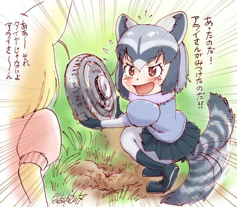 &gt;:d 2girls :d afterimage animal_ears black_hair blonde_hair blush brown_eyes common_raccoon_(kemono_friends) emphasis_lines explosive fennec_(kemono_friends) flying_sweatdrops fox_ears from_side gloves grey_hair holding kemono_friends looking_at_another mine_(weapon) multicolored_hair multiple_girls open_mouth puffy_short_sleeves puffy_sleeves raccoon_ears raccoon_tail short_hair short_sleeves silver_hair skirt smile sparkling_eyes speed_lines squatting striped_tail tail tail_wagging translation_request weapon yabataso