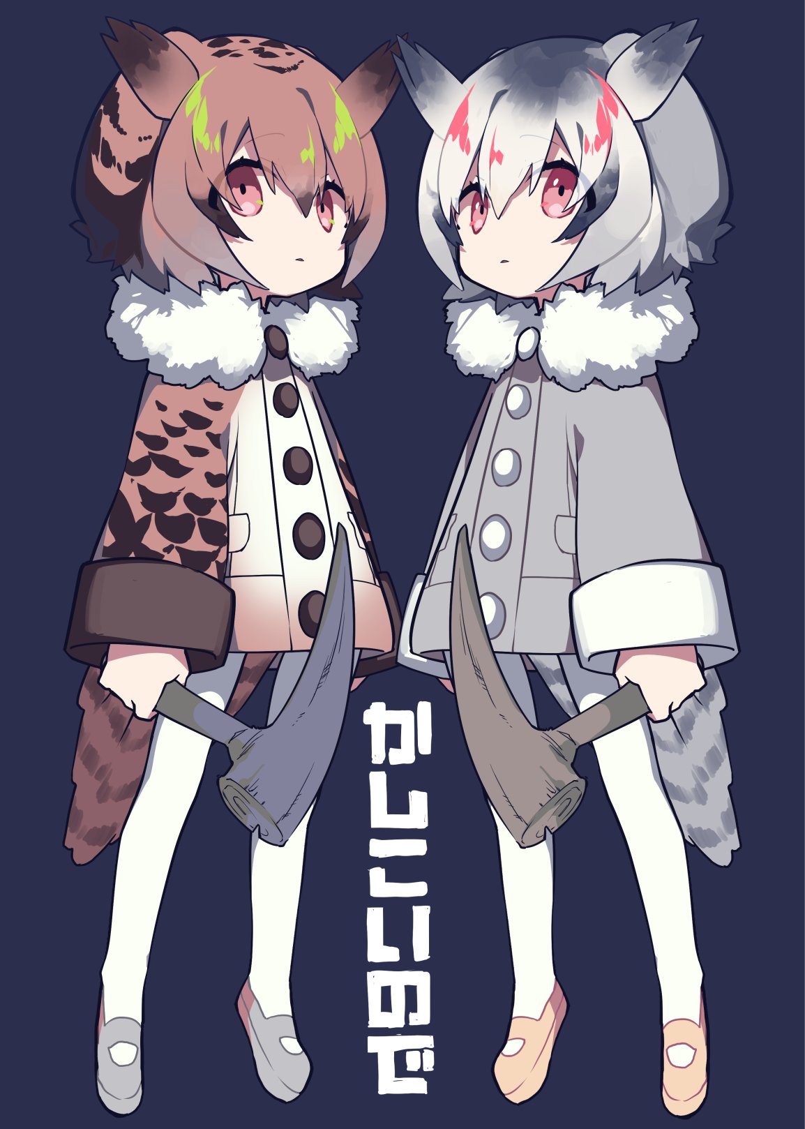 2girls :| alternate_eye_color alternate_hair_length alternate_hairstyle blue_background brown_coat brown_hair buttons closed_mouth coat collar eurasian_eagle_owl_(kemono_friends) expressionless eyelashes full_body fur_collar gradient_hair green_hair grey_coat grey_hair grey_shoes hair_between_eyes head_wings highres kemono_friends long_sleeves looking_at_viewer mary_janes multicolored_coat multicolored_hair multiple_girls no_nose northern_white-faced_owl_(kemono_friends) pantyhose pickaxe pink_eyes pink_hair pocket shoes short_hair simple_background sleeve_cuffs tail tareme white_coat white_hair white_legwear wings yamada_kei