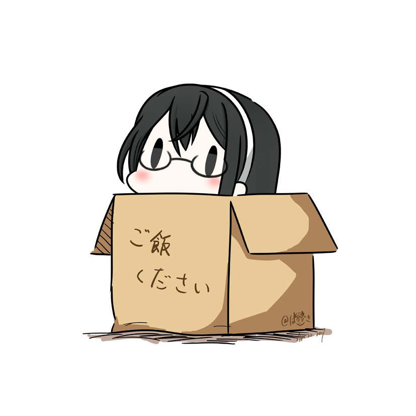 1girl 2017 box cardboard_box dated glasses hair_between_eyes hairband hatsuzuki_527 in_box in_container kantai_collection long_hair ooyodo_(kantai_collection) semi-rimless_glasses simple_background solid_oval_eyes solo translated twitter_username under-rim_glasses white_background white_hairband