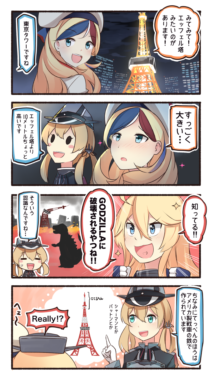 3girls :d beret blonde_hair blue_eyes blue_hair blush building commandant_teste_(kantai_collection) commentary_request gloves hat highres ido_(teketeke) iowa_(kantai_collection) kantai_collection long_hair long_sleeves low_twintails military military_uniform multiple_girls open_mouth peaked_cap prinz_eugen_(kantai_collection) redhead smile tokyo_(city) tokyo_tower translation_request twintails uniform white_gloves white_hair