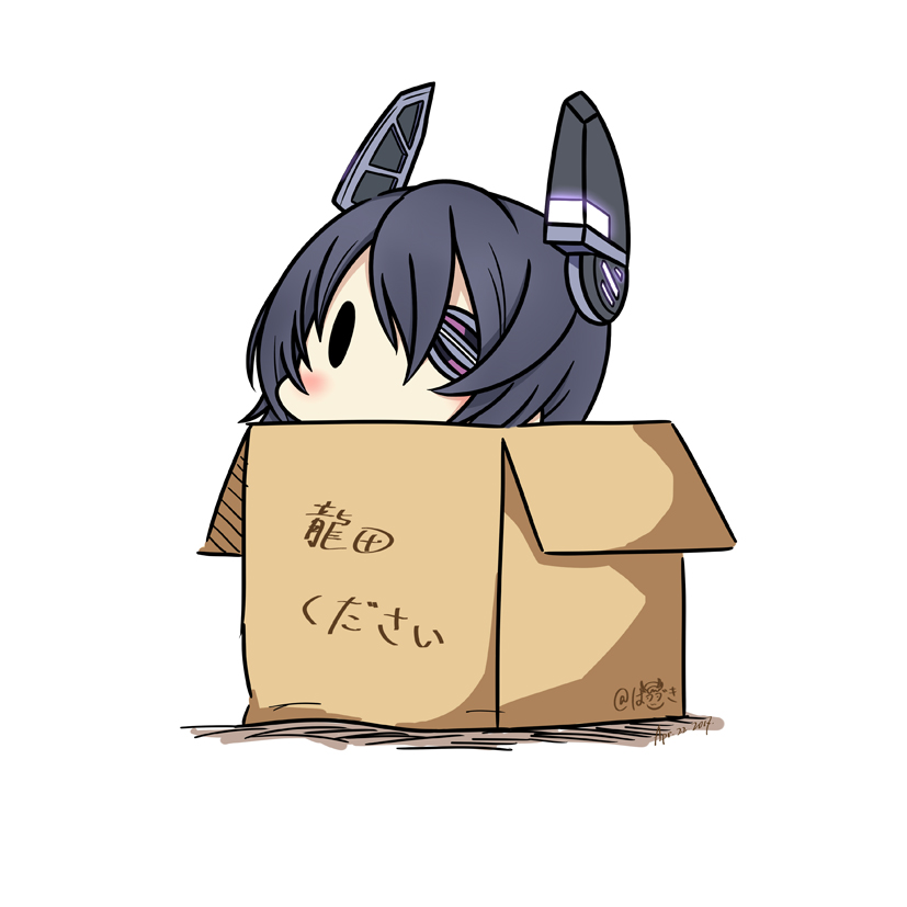 1girl 2017 black_hair box cardboard_box dated eyepatch hatsuzuki_527 headgear in_box in_container kantai_collection short_hair simple_background solid_oval_eyes solo tenryuu_(kantai_collection) translated twitter_username white_background