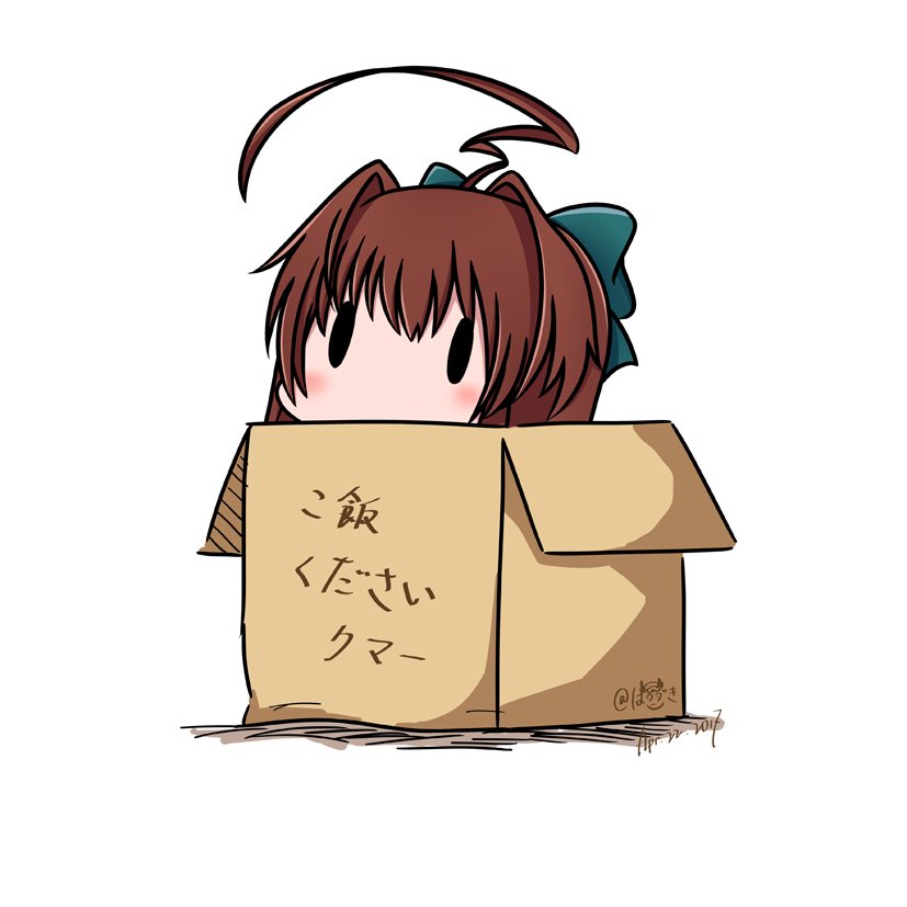 1girl 2017 ahoge bow box brown_hair cardboard_box dated green_bow hair_bow hatsuzuki_527 huge_ahoge in_box in_container kantai_collection kuma_(kantai_collection) long_hair simple_background solid_oval_eyes solo translated twitter_username white_background