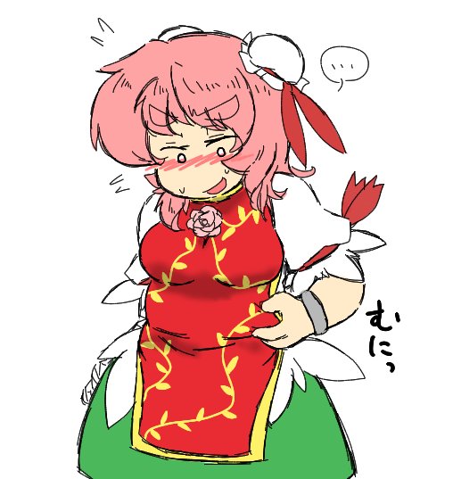 &gt;:d 1girl :d bandaged_arm belly_grab blush breasts bun_cover chinese_clothes cuffs double_bun flower green_skirt ibaraki_kasen medium_breasts open_mouth pink_hair plump rose shackles skirt smile solo sweat tabard thick_eyebrows touhou weight_conscious yanagitaaaan