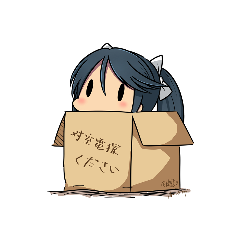 1girl 2017 blue_hair box cardboard_box dated hair_ribbon hatsuzuki_527 in_box in_container isuzu_(kantai_collection) kantai_collection long_hair ribbon simple_background solid_oval_eyes solo translated twintails twitter_username white_background white_ribbon