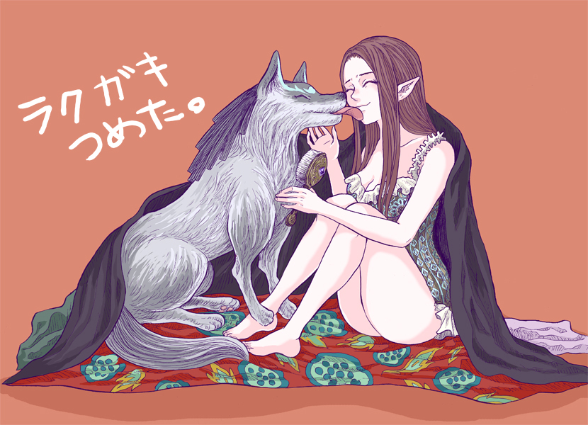 1boy 1girl animal ass breasts brown_hair closed_eyes full_body link link_(wolf) long_hair master_sword momen open_mouth pointy_ears princess_zelda smile tail the_legend_of_zelda the_legend_of_zelda:_twilight_princess wolf wolf_tail