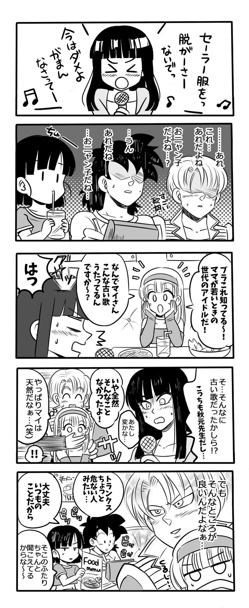 &gt;_&lt; 4koma bowl bra_(dragon_ball) closed_eyes comic covering_mouth crop_top cup detached_sleeves dragon_ball dragon_ball_gt dragon_ball_super drinking drinking_straw food hairband hand_over_another's_mouth hands_on_own_cheeks hands_on_own_face highres karaoke mai_(dragon_ball) microphone midriff monochrome music navel open_mouth pan_(dragon_ball) pesogin singing solid_oval_eyes son_goten sweat translation_request trunks_(dragon_ball) xo