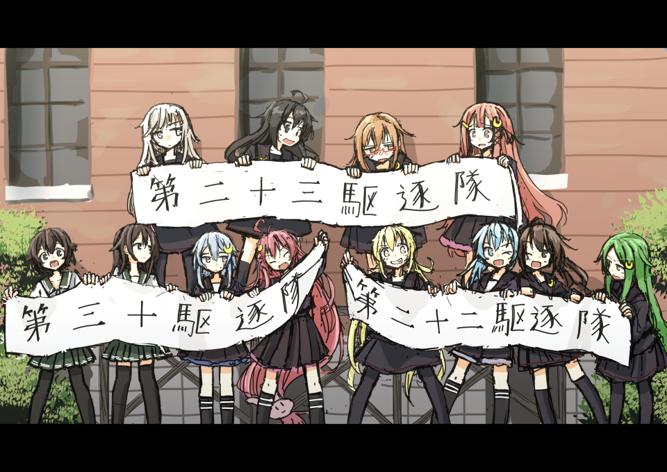 6+girls ahoge architecture asymmetrical_hair black_hair black_legwear black_serafuku black_skirt blonde_hair blue_eyes blue_hair blush brown_eyes brown_hair bunny_hair_ornament bush closed_eyes crescent crescent_hair_ornament crescent_moon_pin fangs fumizuki_(kantai_collection) glasses green_eyes green_hair green_skirt grin hair_between_eyes hair_ornament hair_ribbon kantai_collection kikuzuki_(kantai_collection) kisaragi_(kantai_collection) kneehighs long_hair long_sleeves looking_at_viewer low-tied_long_hair low_twintails mikazuki_(kantai_collection) minazuki_(kantai_collection) mochizuki_(kantai_collection) multiple_girls mutsuki_(kantai_collection) nagatsuki_(kantai_collection) neckerchief one_eye_closed open_mouth original pantyhose pink_hair pleated_skirt ponytail red-framed_eyewear redhead ribbon satsuki_(kantai_collection) school_uniform serafuku short_hair short_hair_with_long_locks shorts skirt smile socks sweatdrop thigh-highs twintails usui_harusame uzuki_(kantai_collection) very_long_hair white_hair window yayoi_(kantai_collection) yellow_eyes