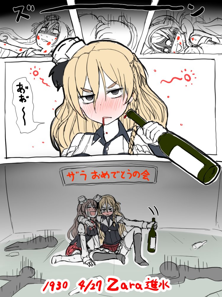 5girls anchor armpits atsushi_(aaa-bbb) bare_shoulders blonde_hair blush bottle braid brown_eyes brown_legwear closed_eyes comic commentary_request corset crying drunk empty_eyes french_braid hair_between_eyes hat kantai_collection kiss libeccio_(kantai_collection) light_brown_hair littorio_(kantai_collection) long_hair long_sleeves looking_at_viewer mini_hat miniskirt monochrome multiple_girls open_mouth pola_(kantai_collection) roma_(kantai_collection) seiza shirt silhouette sitting skirt streaming_tears tears thigh-highs translation_request wavy_hair white_legwear white_shirt zara_(kantai_collection)