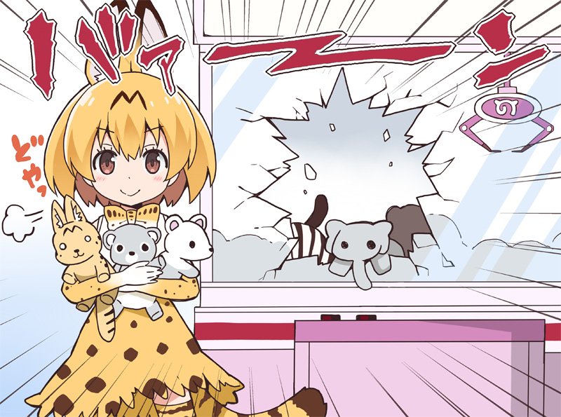 1girl animal_ears blonde_hair blush broken_glass brown_eyes crane_game emphasis_lines glass kemono_friends looking_at_viewer rioshi serval_(kemono_friends) serval_ears serval_print serval_tail smile solo striped_tail stuffed_animal stuffed_toy tail