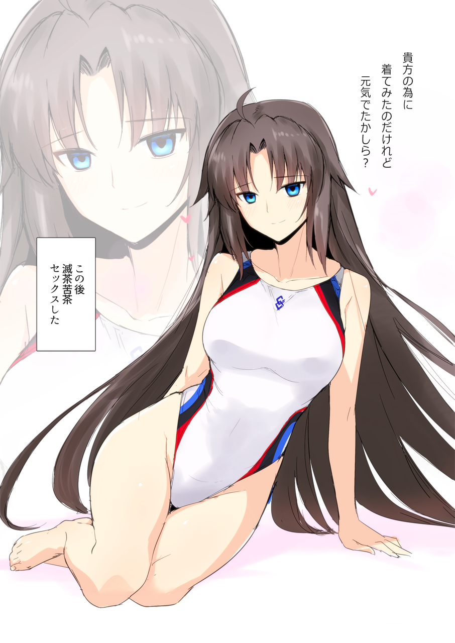 1girl ahoge arm_support bare_shoulders barefoot blue_eyes breasts closed_eyes eyebrows_visible_through_hair harukon_(halcon) highres kara_no_kyoukai long_hair medium_breasts one-piece_swimsuit ryougi_shiki sitting smile solo swimsuit symbol they_had_lots_of_sex_afterwards thigh-highs very_long_hair yokozuwari