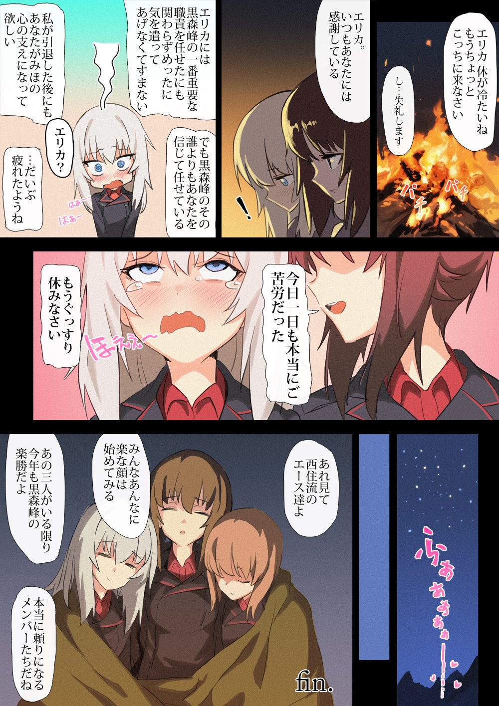 10s 3girls blanket brown_eyes brown_hair closed_eyes comic embarrassed eyebrows_visible_through_hair fire girls_und_panzer grey_eyes heart highres itsumi_erika ladic looking_at_another multiple_girls night nishizumi_maho nishizumi_miho silver_hair speech_bubble tearing_up text translation_request