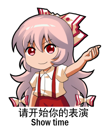 1girl bow chibi chinese commentary_request english fujiwara_no_mokou hair_bow hair_ribbon hand_up long_hair meme multi-tied_hair pink_hair red_eyes ribbon shangguan_feiying shirt simple_background solo suspenders touhou translation_request white_background