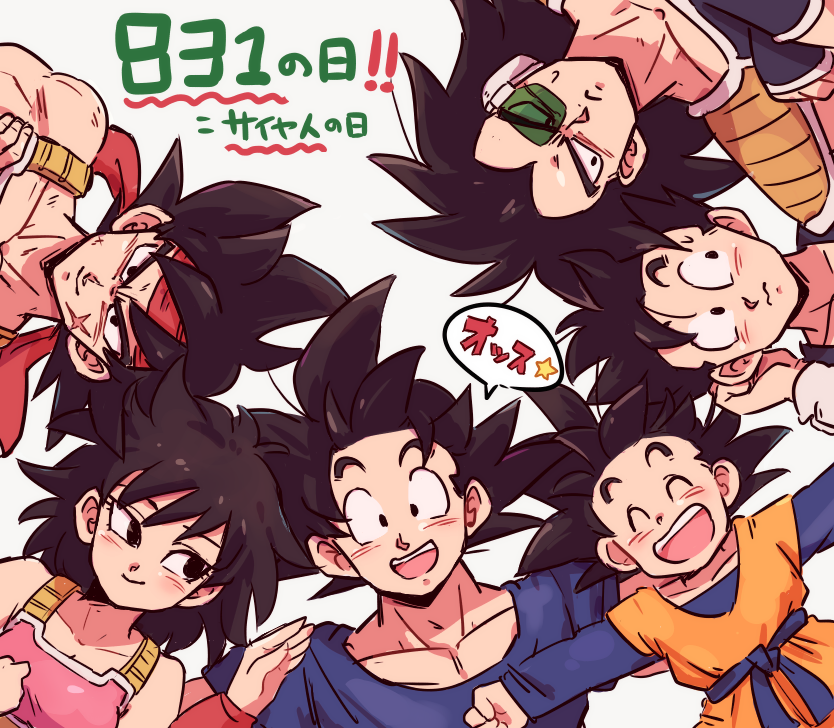 1girl 5boys bardock black_eyes black_hair breasts cleavage clenched_hand closed_eyes crossed_arms dragon_ball dragonball_z family gine headband multiple_boys open_mouth outstretched_arms raditz scar_on_cheek scouter smile son_gohan son_gokuu son_goten tkgsize translation_request