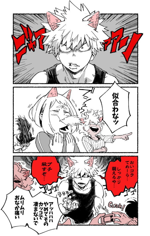 ... 1boy 3girls angry animal_ears ashido_mina bakugou_katsuki boku_no_hero_academia cat_ears clenched_teeth closed_eyes comic covering_face laughing monochrome multiple_girls no_pupils phone pointing speech_bubble taking_picture teeth text translation_request uraraka_ochako wide-eyed yaoyorozu_momo yoshi_(leftmoon)