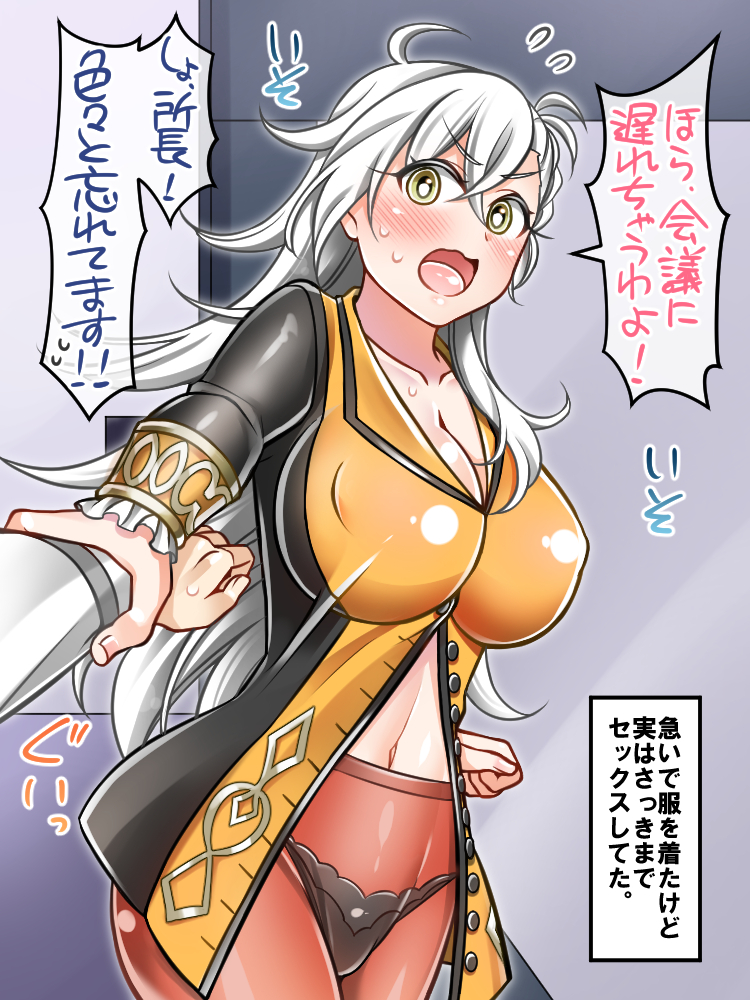 1girl ahoge blush braid breasts cleavage erect_nipples fate/grand_order fate_(series) large_breasts long_hair looking_at_viewer mabo-udon midriff no_pants olga_marie open_mouth orange_legwear panties panties_under_pantyhose pantyhose solo translation_request underwear wavy_mouth white_hair wrist_grab yellow_eyes