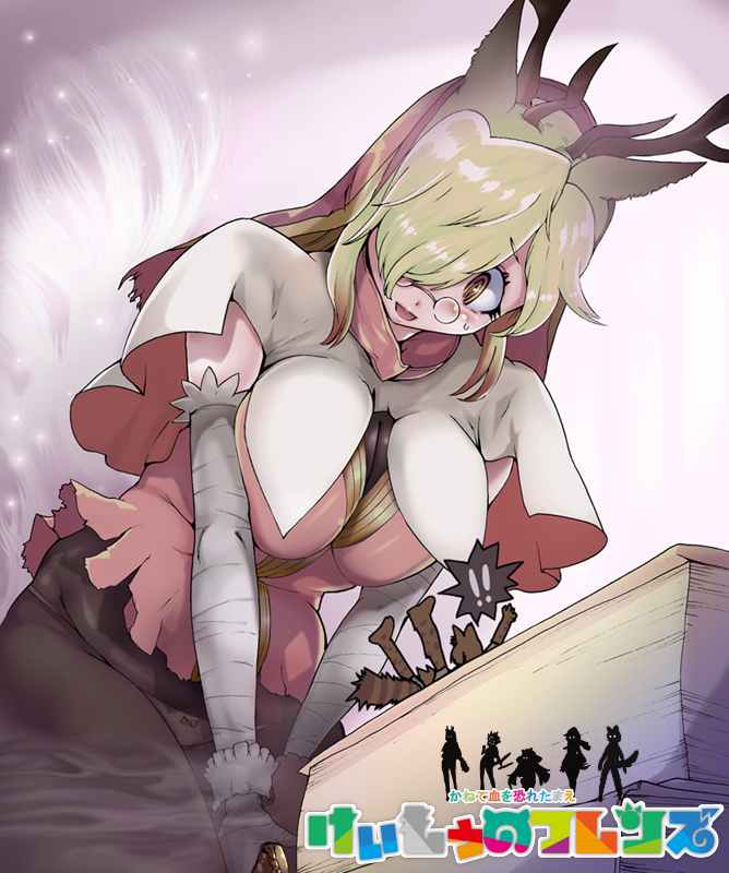!! 2girls animal_ears antlers blonde_hair bloodborne blush book bow bow_panties breasts brown_eyes crossover den_(zeroshiki) elbow_gloves glasses gloves hair_over_one_eye kemono_friends large_breasts leaning_forward long_hair looking_at_another multiple_girls open_mouth own_hands_together panties panties_under_pantyhose pantyhose personification pince-nez pink_shirt serval_(kemono_friends) serval_ears serval_print serval_tail shirt silhouette size_difference skirt sweatdrop tail underwear v_arms vicar_amelia white_panties