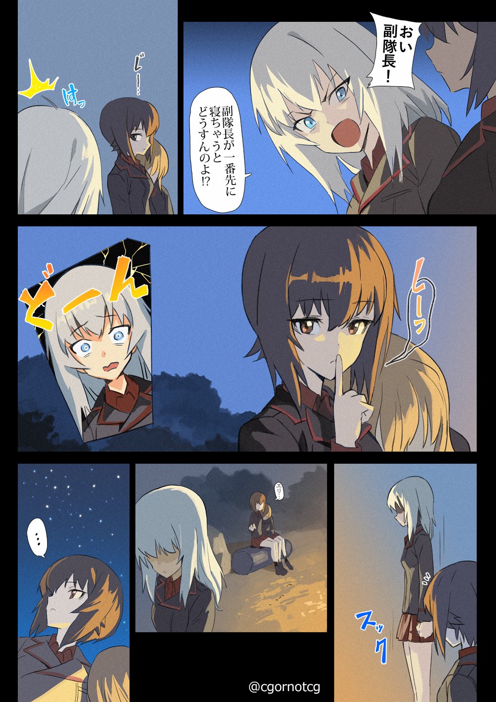 10s 3girls brown_eyes brown_hair comic eyebrows_visible_through_hair finger_to_mouth girls_und_panzer grey_eyes highres index_finger_raised itsumi_erika ladic log multiple_girls nishizumi_maho nishizumi_miho open_mouth short_hair silver_hair speech_bubble text translation_request twitter_username