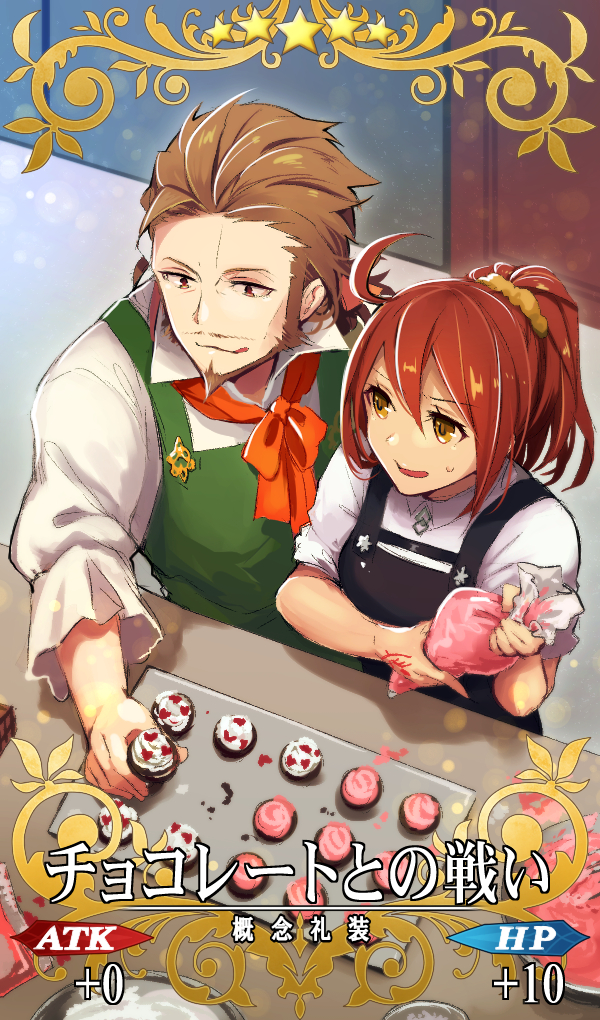 1boy 1girl :p ahoge alternate_hairstyle apron beard brown_eyes brown_hair caster_of_red cocorosso command_spell craft_essence cupcake facial_hair fate/apocrypha fate/grand_order fate_(series) food from_above fujimaru_ritsuka_(female) hair_slicked_back licking_lips mustache orange_hair pastry_bag ponytail renaissance_clothes short_hair tongue tongue_out