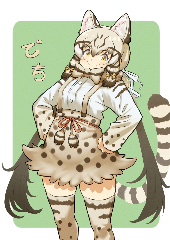 &gt;:) 1girl animal_ear_fluff animal_ears animal_print bangs blonde_hair bow bowtie brown_hair buttons cat_ears cat_girl cat_tail closed_mouth colored_inner_hair eyebrows_visible_through_hair fang fang_out feet_out_of_frame geoffroy's_cat_(kemono_friends) hair_between_eyes hair_ribbon hands_on_hips hatch_(hatch_box) high-waist_skirt kemono_friends legs_apart long_hair long_sleeves looking_at_viewer miniskirt multicolored_hair print_bow print_bowtie print_legwear print_shirt print_skirt print_sleeves ribbon shirt skin_fang skirt sleeves_past_wrists smile solo standing suspender_skirt suspenders tail thigh-highs twintails v-shaped_eyebrows very_long_hair yellow_eyes zettai_ryouiki