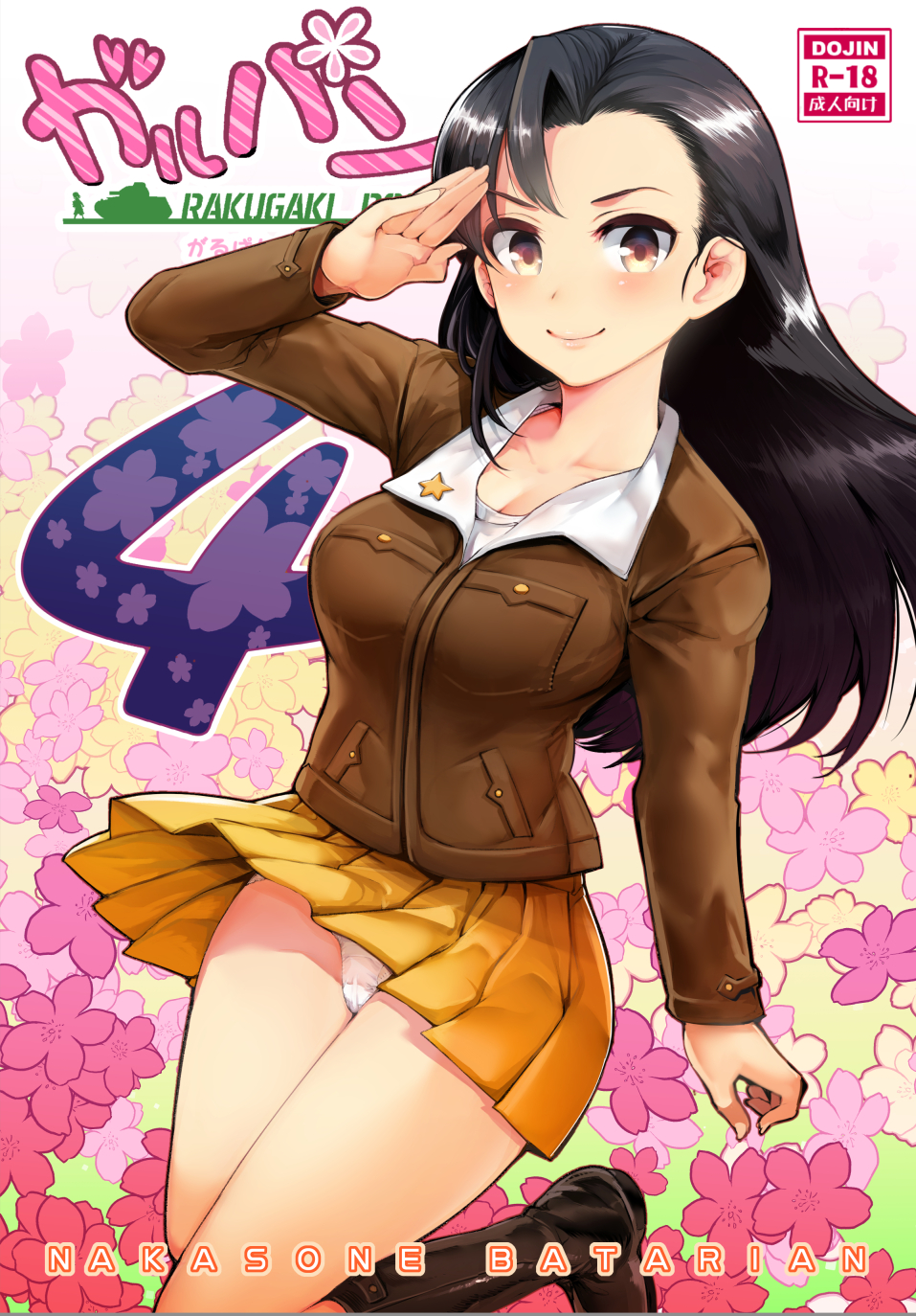 1girl asymmetrical_bangs bangs black_boots boots brown_eyes brown_hair brown_jacket chi-hatan_military_uniform circle_name closed_mouth commentary_request cover cover_page cowboy_shot doujin_cover floral_background girls_und_panzer highres knee_boots long_hair long_sleeves looking_at_viewer military military_uniform miniskirt nakasone_haiji nishi_kinuyo panties pantyshot pantyshot_(standing) pleated_skirt rating salute shirt skirt smile solo standing standing_on_one_leg underwear uniform white_panties white_shirt yellow_skirt